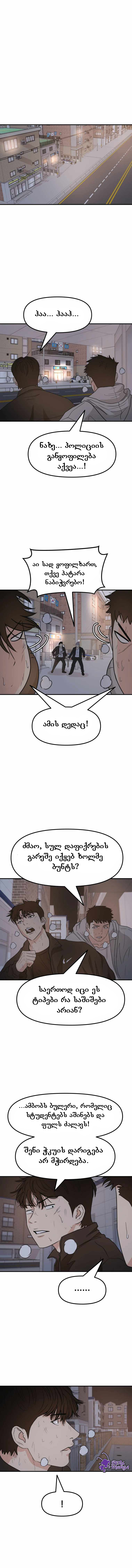 Page (11)